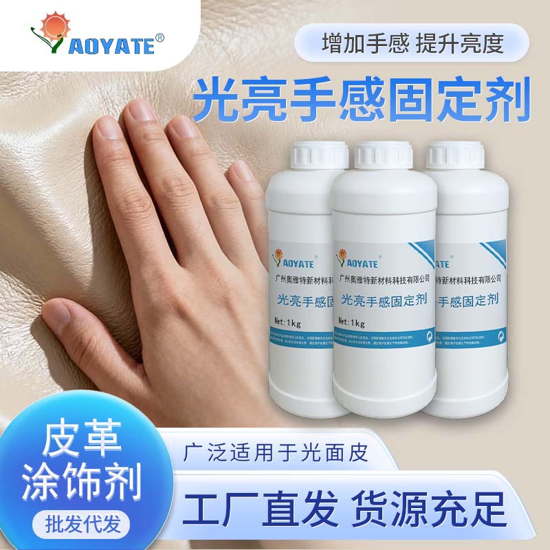 AOYATE�������������ָй̶�������ɫ������ˮ���ָ�1238D