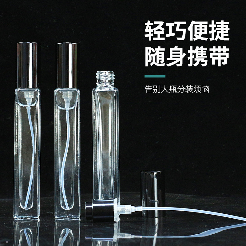 10ml方形香水分装瓶透明散装玻璃瓶喷雾瓶化妆品包装便携旅行现货|undefined