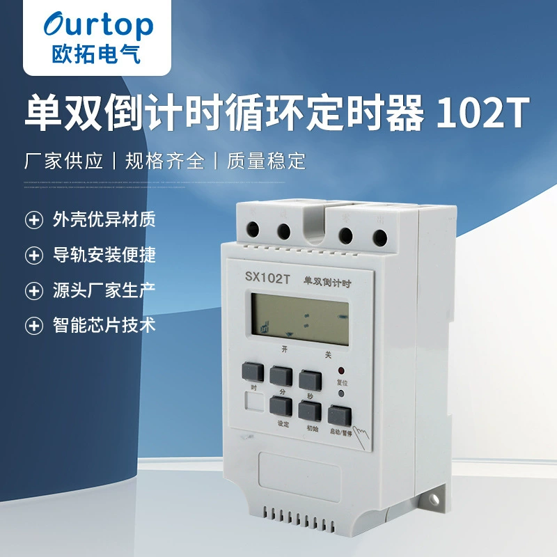 Заводская поставка одиночного двойного таймера цикла обратного отсчета 102T отключение питания секунд управления оболочкой отличный материал стабильная работа