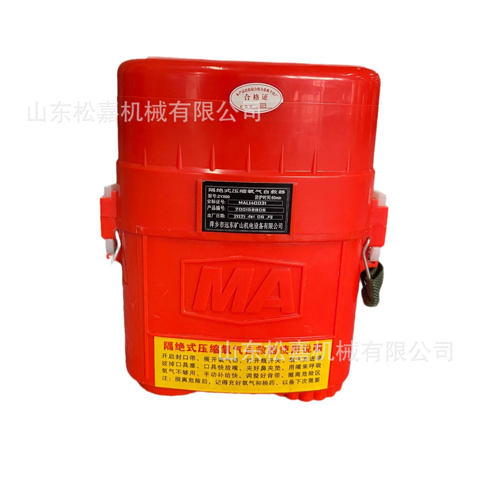 respirador de oxígeno de presión positiva aislado para rescate subterráneo de oxígeno de auto-rescate de auto-rescate