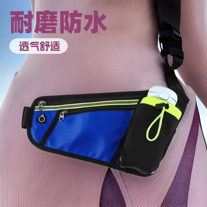 韩版爆款运动夜跑腰包户外多功能防水跑步水壶手机包轻盈轻便防水