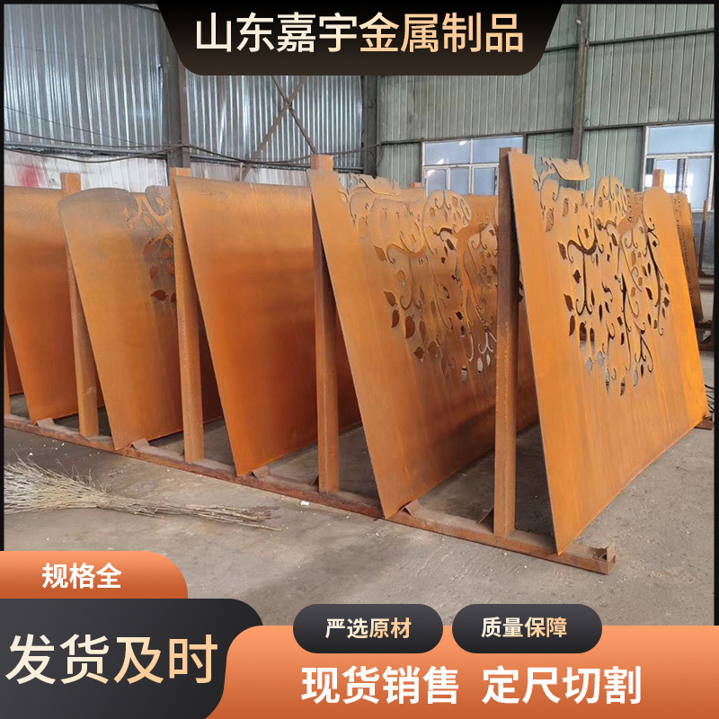 现货供应 耐候钢景观墙 q235nh锈板景墙红锈钢板 厂家现货