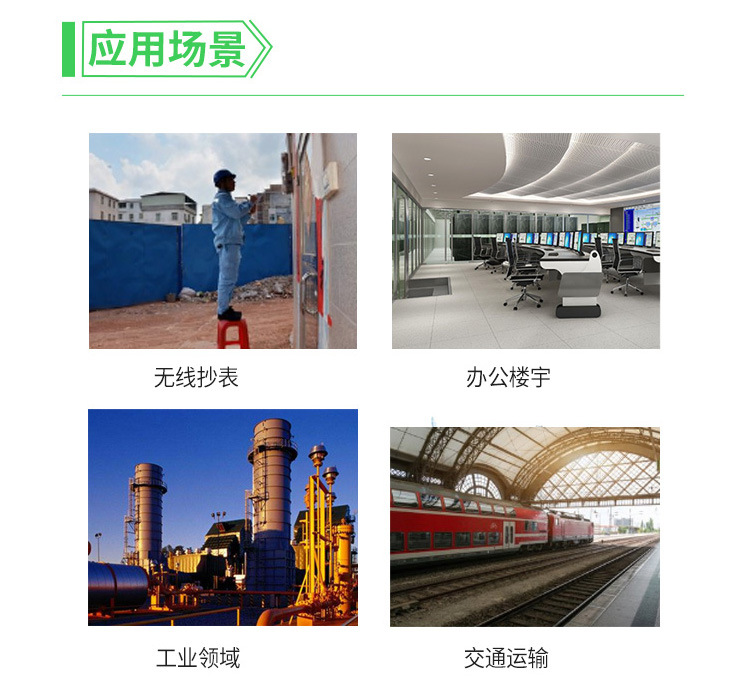 AWT100无线通讯模块_12