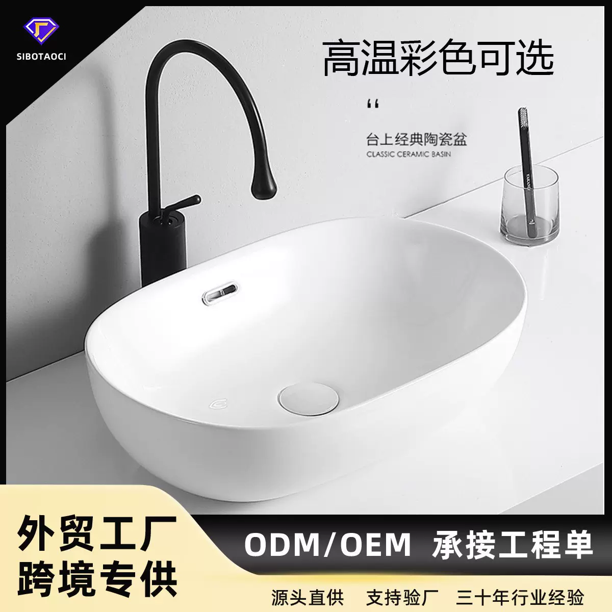 极简家用白色台盆台上盆长方形洗手盆陶瓷洗脸盆卫生间单盆老式