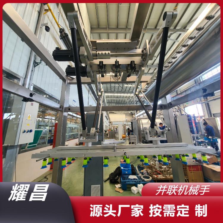 工业机器人 用于食品 药品行业上下料搬运并联机械手 源头厂家