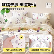 双人四件套印花款旅行一次性家居床单被床上用品套装酒店床上用品