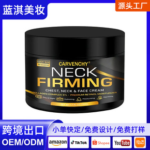 Cross-Border Supply Neck Face Firming Cream Collagen Retinol Neck Face Firming Cream