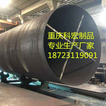 钢护筒直缝钢管 螺旋钢管 无缝钢管 埋弧钢管 防腐保温钢管 卷管