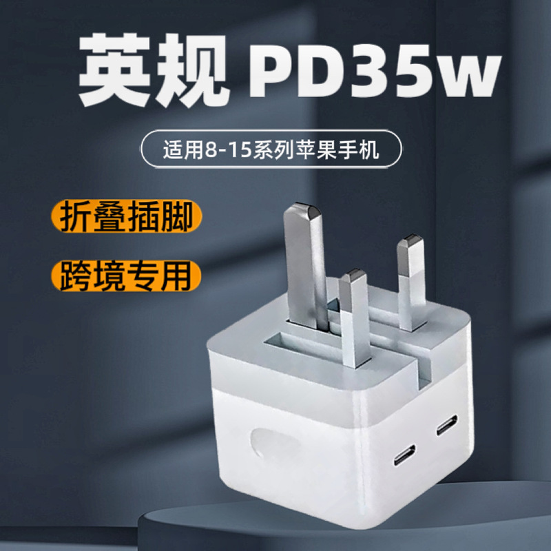 Multi-Port Pd35W Charger Suitable for Apple 15 Mobile Phones, iPhone 16 Tablet Data Cable, 40W Charging Head Set