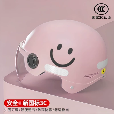 New National Standard C Certified Electric Motosiklet kaskı (dəbilqə) - 02-pink-transparent-short-mirror-black-smiley-face