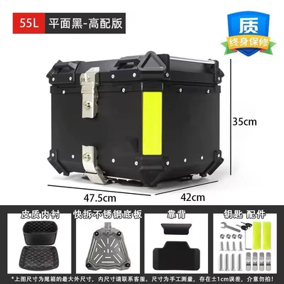 Motorcycle trunk | Alloy Tail Box for Commuting - 55l-flat-black-high-version-quick-release-stainless-steel-base-plate-with-backrest