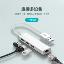 USB�ӿ�RJ45+HUB usb2.0�W�������׾W��USB toHUB