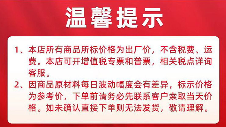 屏幕截图 2024-03-12 112128