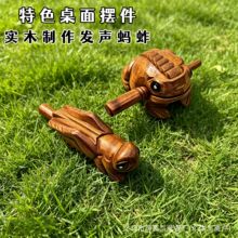 创意木质蚂蚱发声玩具手工雕刻实木发声招财蛙旅游景区纪念礼物