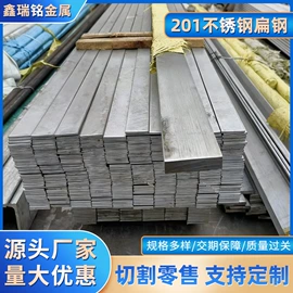 不锈钢板;不锈钢卷;不锈钢焊管