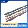 伸缩加厚加长定制扫把杆