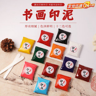 ��ɫ������ɰ���ӡ����������׭��ӡ��ӡ��ӡ��б����ͽ�ɫӡ��