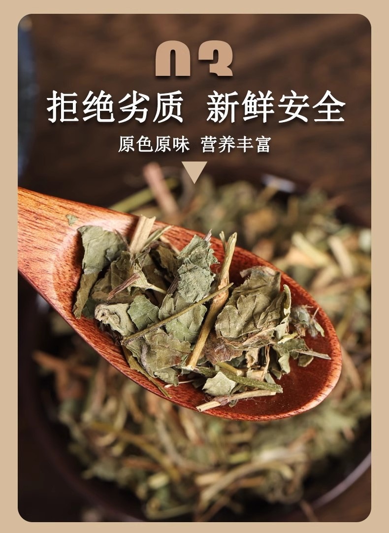 Dried She Mei Snakeberry Herb 30g Pack Hand Selected Traditional Chinese Herbal Botanical quality and texture