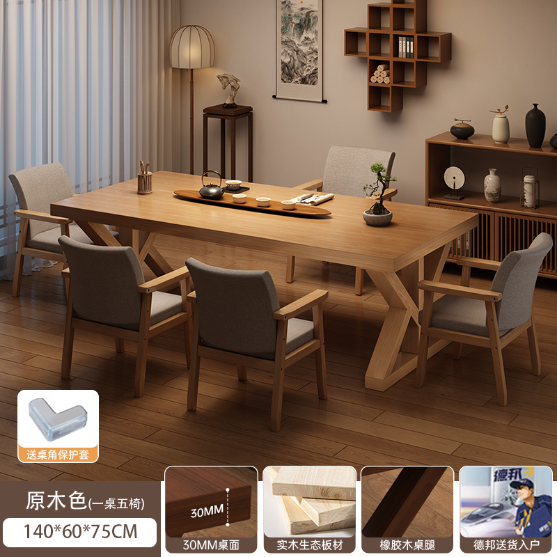 Nueva combinación de mesas y sillas de té de madera maciza de estilo chino Sala de estar Sala de estar casa de té Oficina de mesa de té recepción Mesa de té Sala de estar Mesa de té