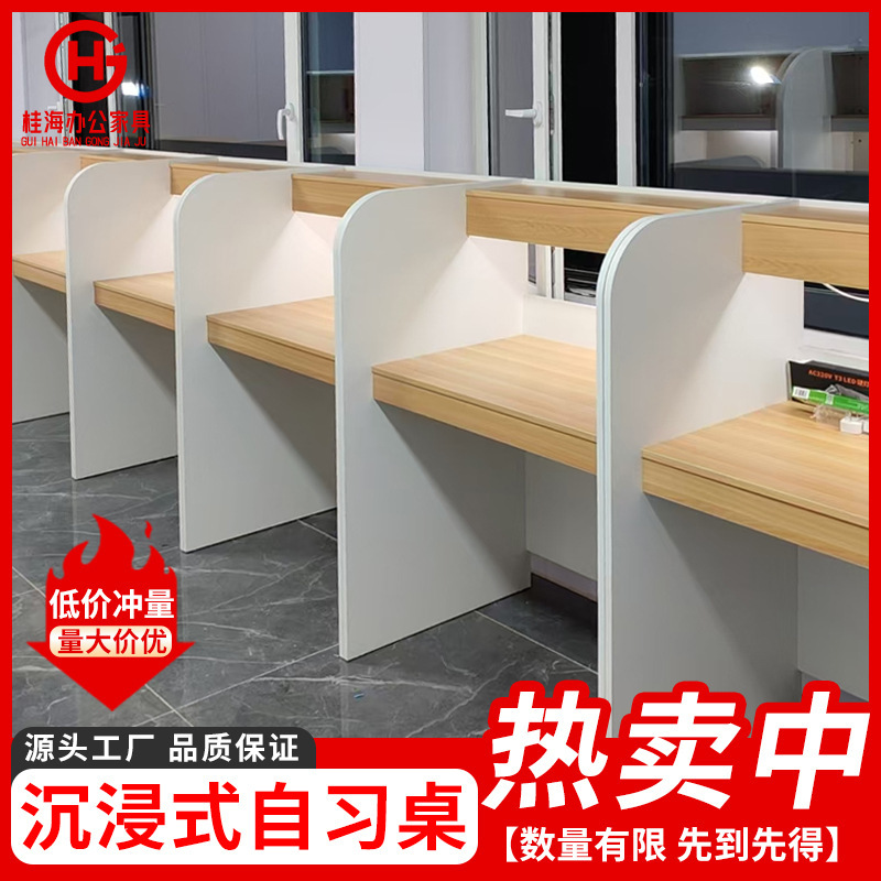 Simple Study Room Desk Partition Table Computer Desk Study Table Postgraduate Entrance Examination Office Desk Single-Person Office Desk