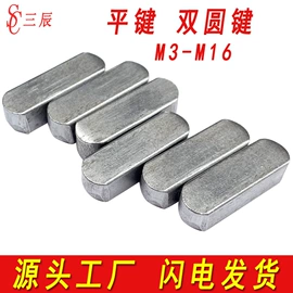 螺钉;螺母;内六角扳手