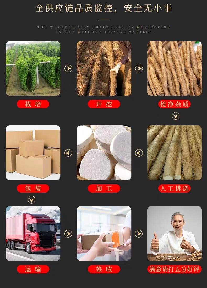 Chinese Yam Slices Shan Yao 500g Dried Dioscorea Opposita Bulk Herbal Decoction Pieces preparation