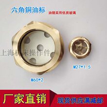 �����~���R�S�~�͘�M10*1 M16*1.5 M27*1.5 �A������ʽ�~�����͘�