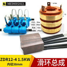 起重电机碳刷电刷 9X24X50MM [铜80] ZDR12-4 1.5KW滑环美尔斯利