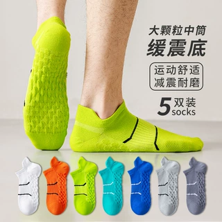 袜子男款7A抗菌防臭袜纯棉100%全棉春秋季运动船袜按摩底网眼透气