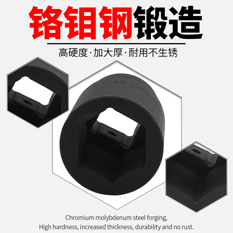 重型气动套筒铬钼钢六角大风炮电动省力扳手套大货车筒头1寸80mm