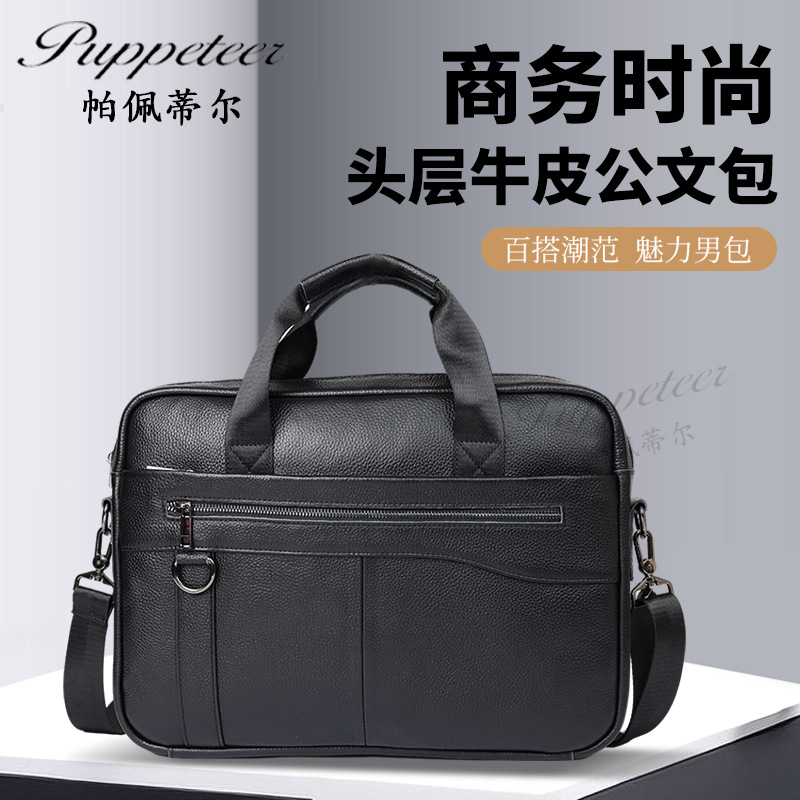 아마존 남성용 크로스백 1층 소가죽 서류가방 비즈니스 컴퓨터 가방 천연가죽 대용량 핸드백 도매