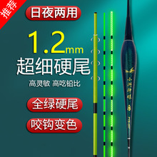1.2mmȫ�GӲβ���Ưҧ�h׃ɫ��ҹ�������β�������`��ҹ��Ư