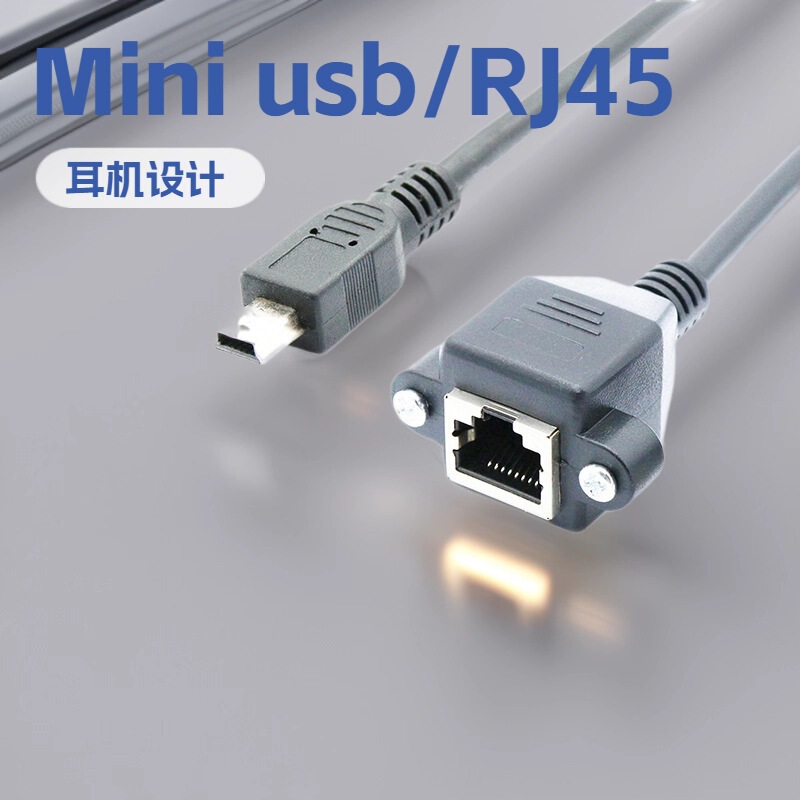 Wholesale mini usb data cable to RJ45 mesh port female adapter cable 5Pin cable ear fixed pure copper Wholesale mini usb data cable to RJ45 mesh port female adapter cable 5Pin cable ear fixed pure copper