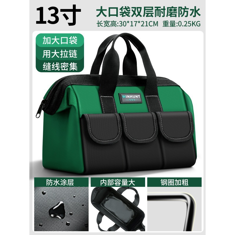 도구 키트 전기 가방 도구 가방 캔버스 견고한 하드웨어 휴대용 휴대용 저장 가방 하드웨어 도구 상자 다기능