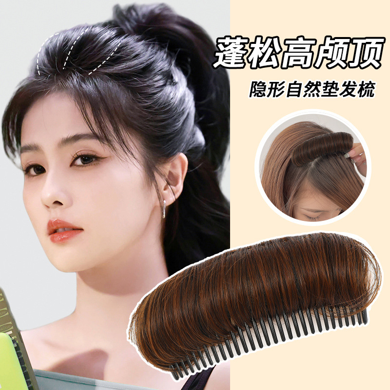 Peluca peine pelo femenino artefacto mullido alta Cráneo almohadilla superior raíz del pelo clip de pelo invisible almohadilla de cabeza natural bolsa de pelo