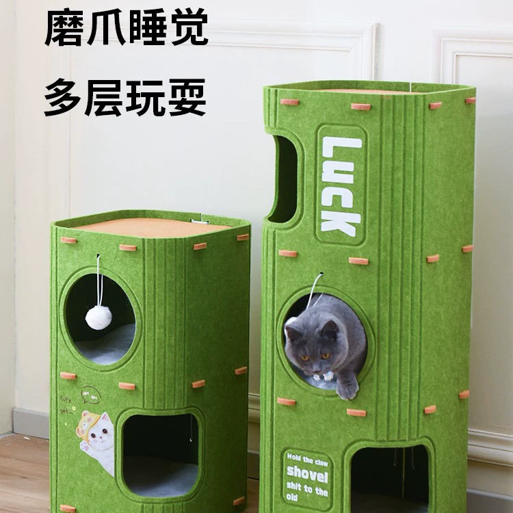 Кошачье гнездо, многослойный всесезонный лазательный комплекс для кошек, кошачье дерево, встроенная доска для когтей, закрытый кошачий домик, кошачий домик, двуслойный домашний кошачий домик