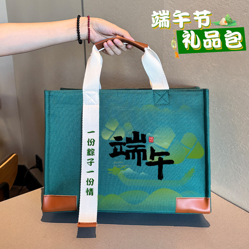 帆布袋定 制印logo礼品手提高端加厚飘带学校校庆宣传商务帆布袋|undefined