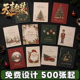 不干胶标签;纸类标签;塑料塑胶标签