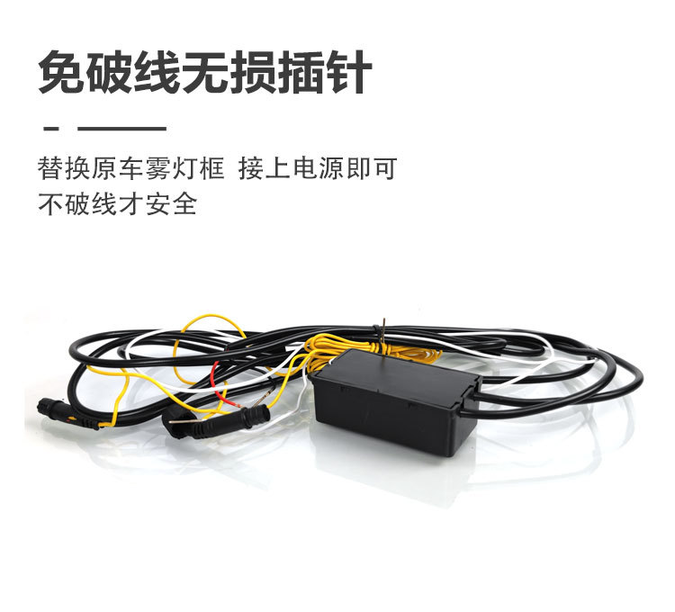 Suitable for 23-26 Models of Nissan Sunny Daytime Running Lights, Overseas Version, American Version, Nissan Versa Sunny Fog Lights