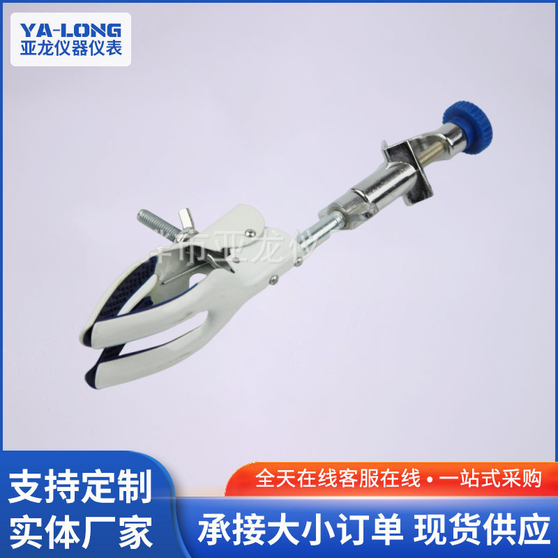 厂家批发实验夹四爪夹烧瓶夹带锌合金顶丝夹冷凝夹具大号冷凝管夹|ru