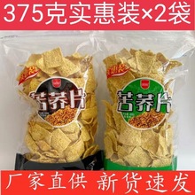 ʳ�ȷ����wƬ375���w��偰ʹ�Ƭ���w�����e��ʳ