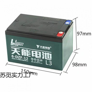 ��늳�12V12A���܂���ֻ����늄�܇12V20A늳���׃��һ��ʹ���ƿ