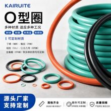 厂家O型圈橡胶圈聚氨酯O型圈密封圈氟胶圈橡皮圈工业设备密封件