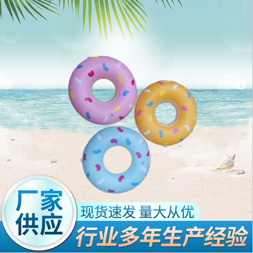 主图背景_甜甜圈