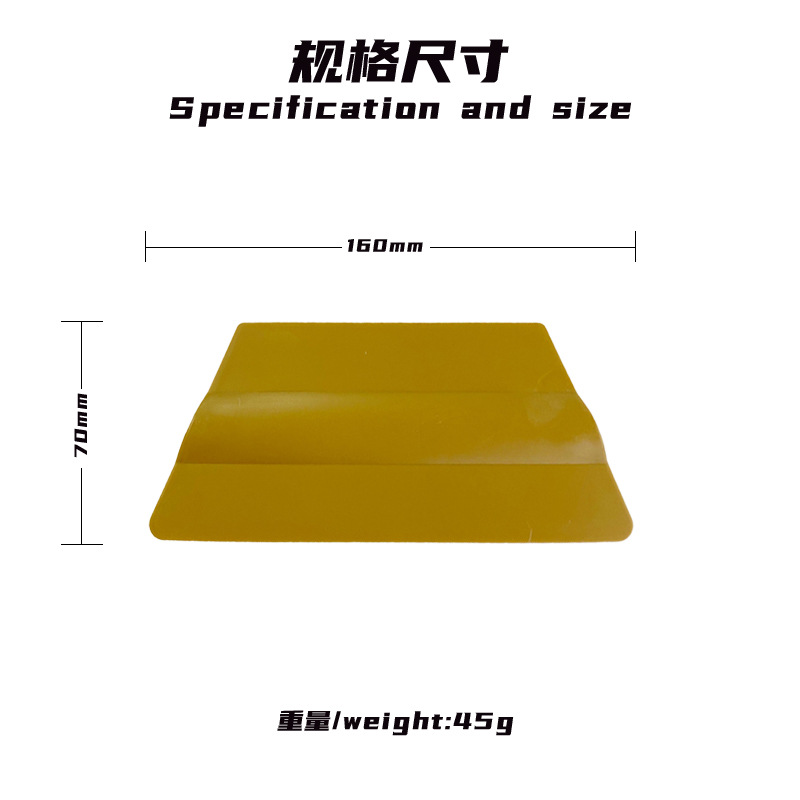 la película de cambio de color de la construcción de la película de fijación de la herramienta de fijación de la película de fuerza del automóvil imán raspador imán gran trapezoidal raspador de película de cambio de color