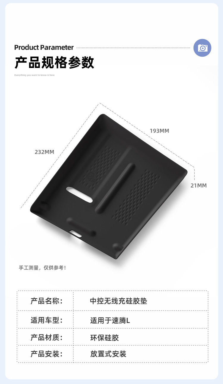 Suitable for 26 Volkswagen Sagitar L Silicone Wireless Charging Pad Central Control Mobile Phone Pad Anti-Slip Accessories Supplies Decoration