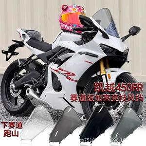 Kove 450RR üçün PC ön şüşə, hündürləşdirilmiş yarış küləkliyi