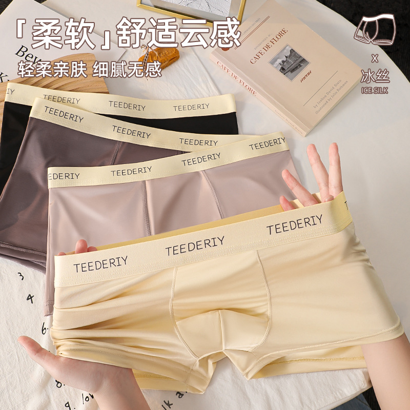 Seamless hombres ropa interior antibacteriano Boxer shorts cabeza hielo seda transpirable verano delgada juventud Boxer shorts ropa interior