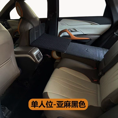 SUV bed extender for camping, car bed for rear seat sleeping, camping extension, foldable for sleeping, 6/4PV (Vehicle-mounted inflatable bed) - default-item-linen-black-single-seat-pvc-board