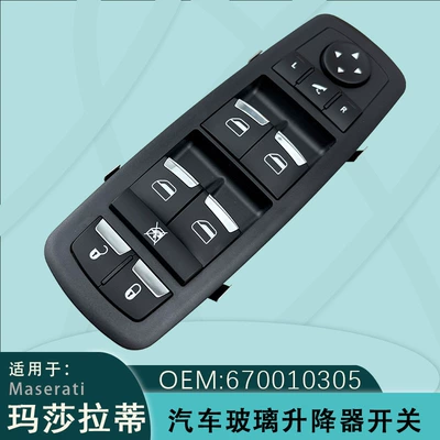 670025406 Is Suitable for Maserati Ghibli Electric Glass Lift Switch